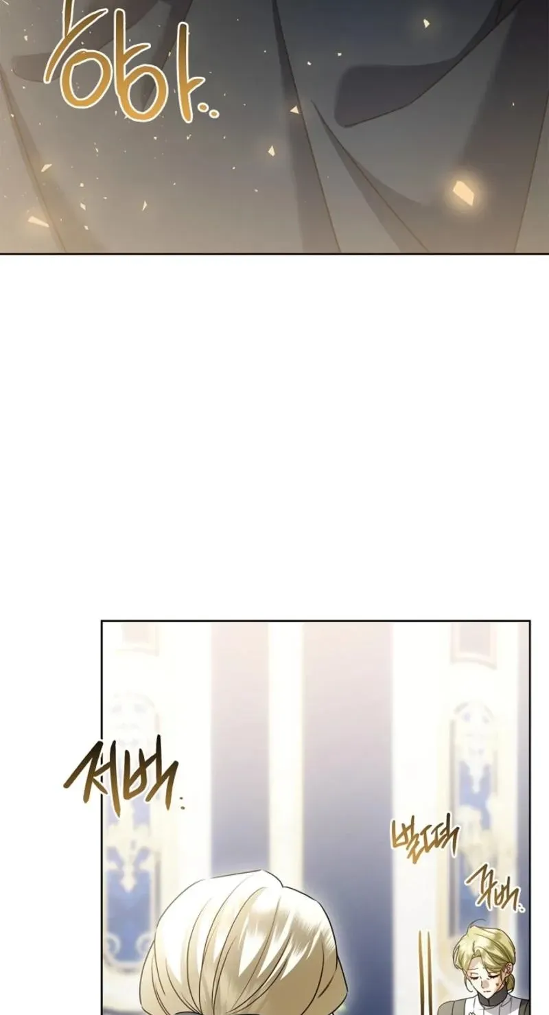Married at Face Value Chapter 58 page 121 - 