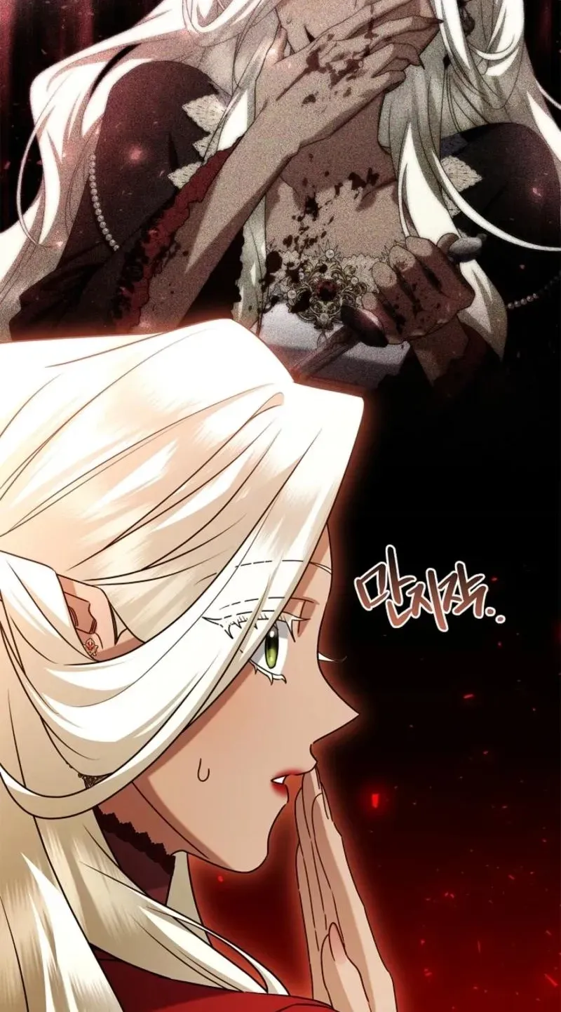 Married at Face Value Chapter 58 page 14 - 