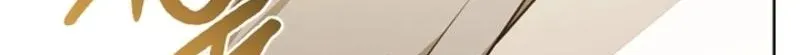 Married at Face Value Chapter 61 page 42 - 