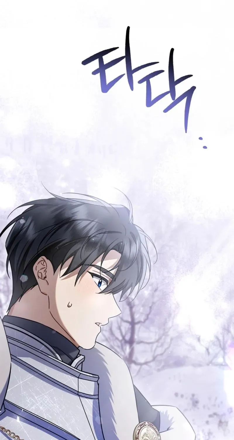 Married at Face Value Chapter 62 page 26 - 