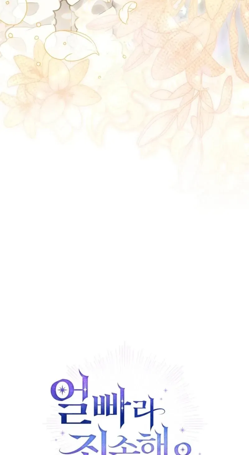 Married at Face Value Chapter 63 page 149 - 