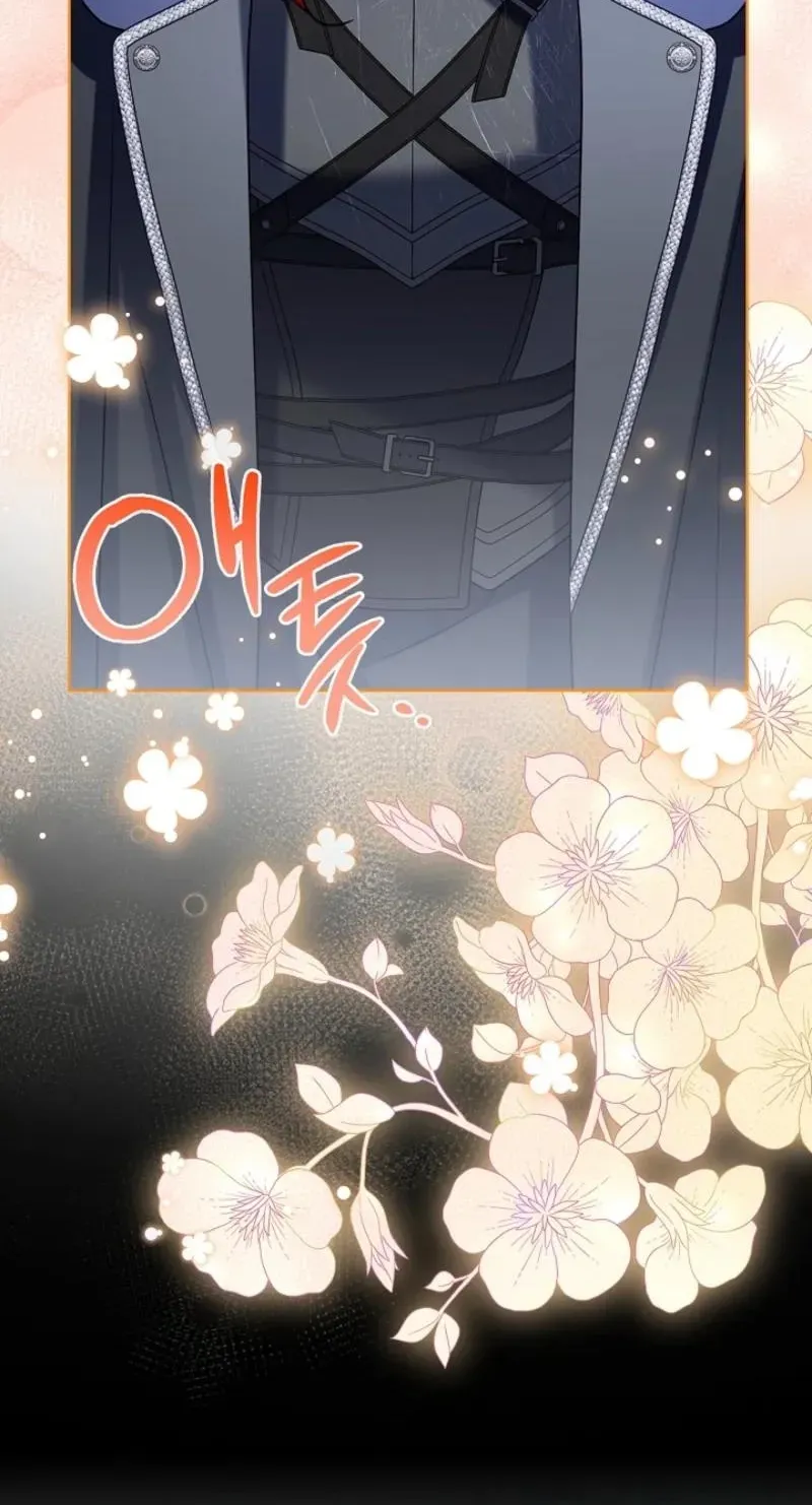 Married at Face Value Chapter 63 page 62 - 