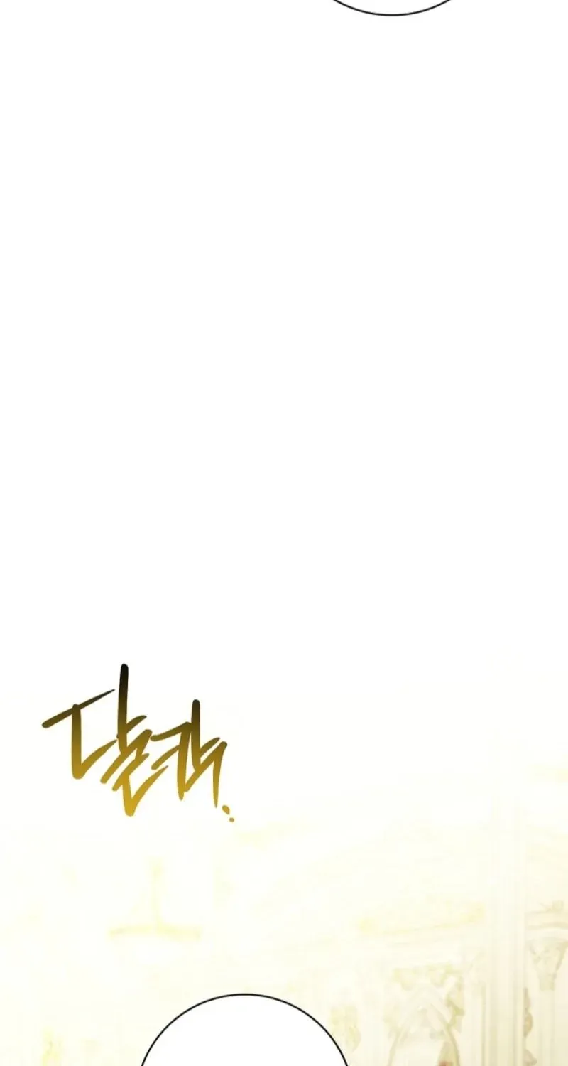 Married at Face Value Chapter 64 page 141 - 