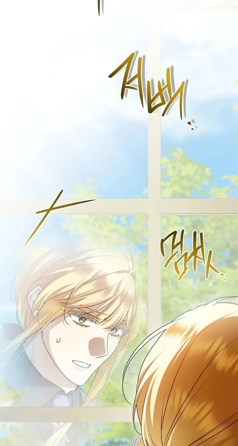 Married at Face Value Chapter 64 page 98 - 