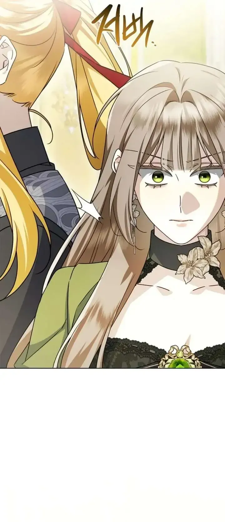 Married at Face Value Chapter 67 page 21 - 