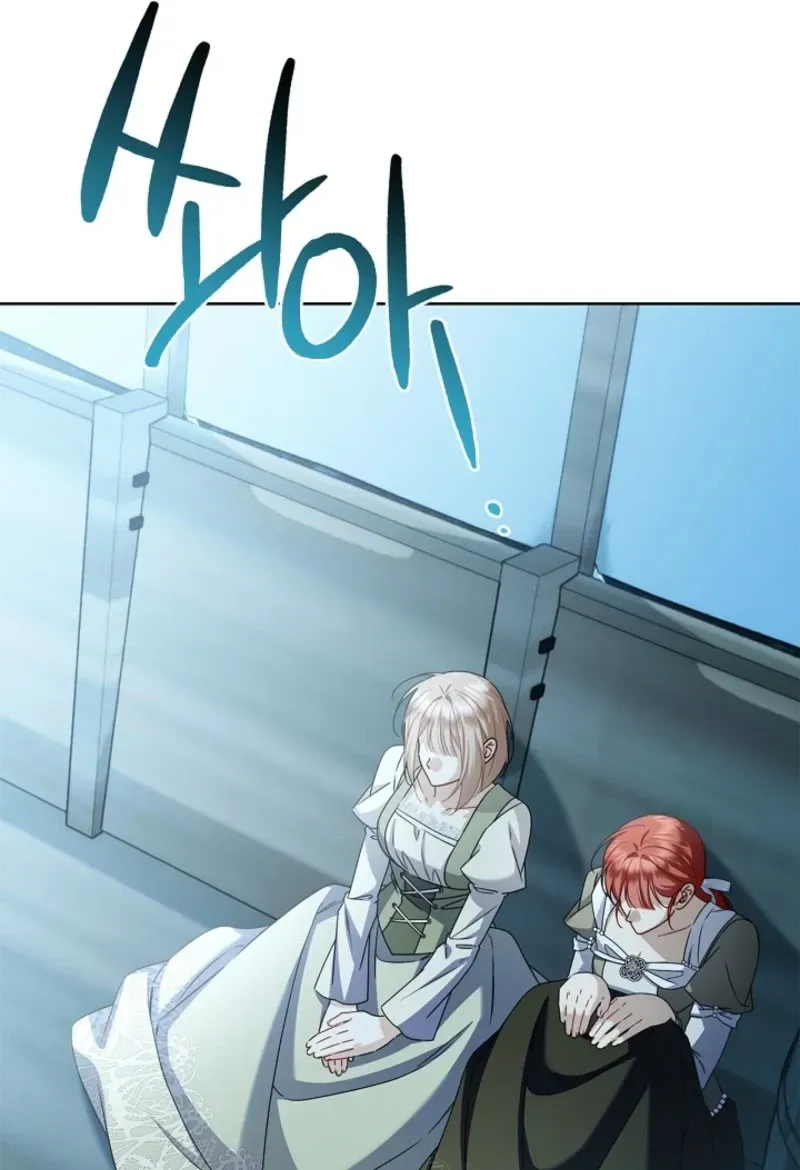 Married at Face Value Chapter 68 page 74 - 