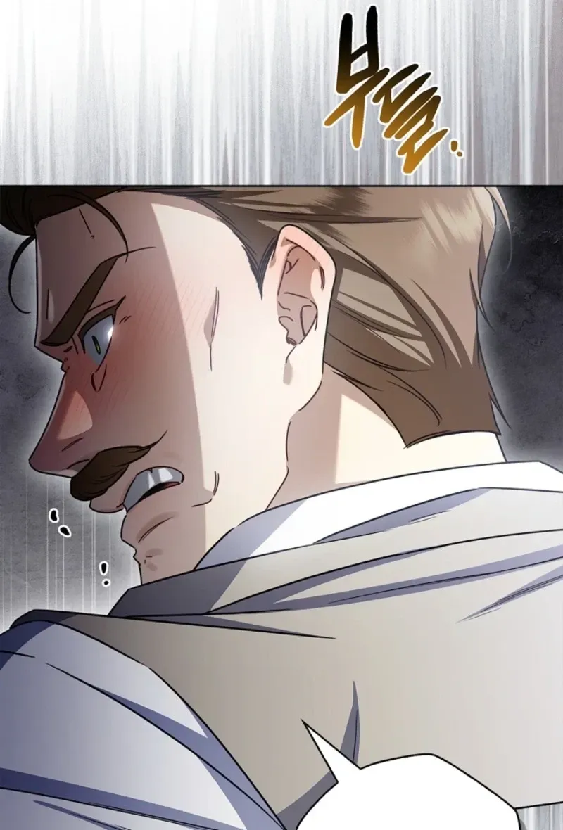Married at Face Value Chapter 69 page 17 - 