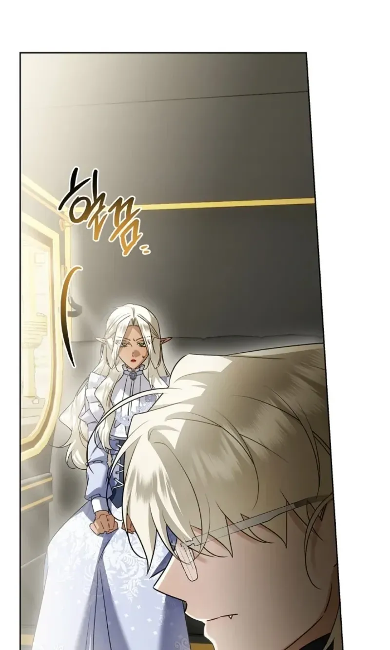 Married at Face Value Chapter 73 page 8 - 