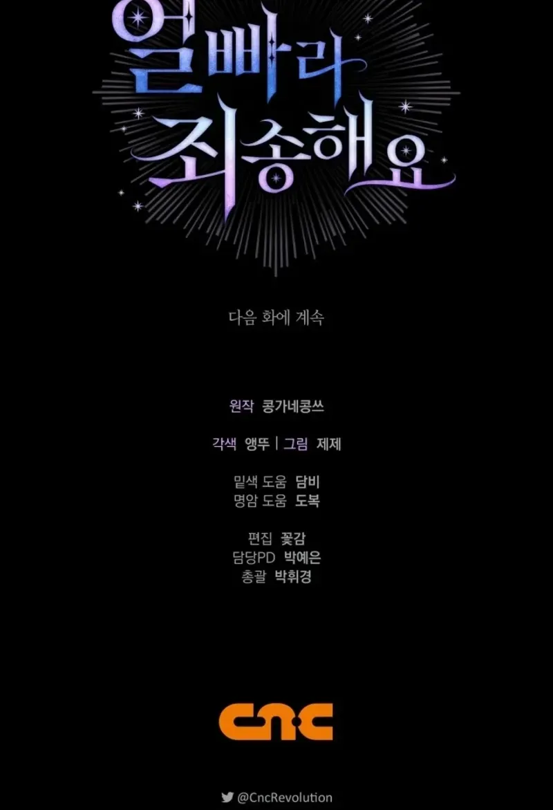 Married at Face Value Chapter 74 page 167 - 