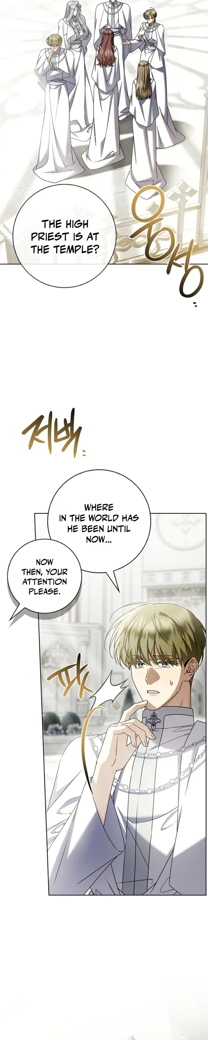 Married at Face Value Chapter 75 page 2 - 