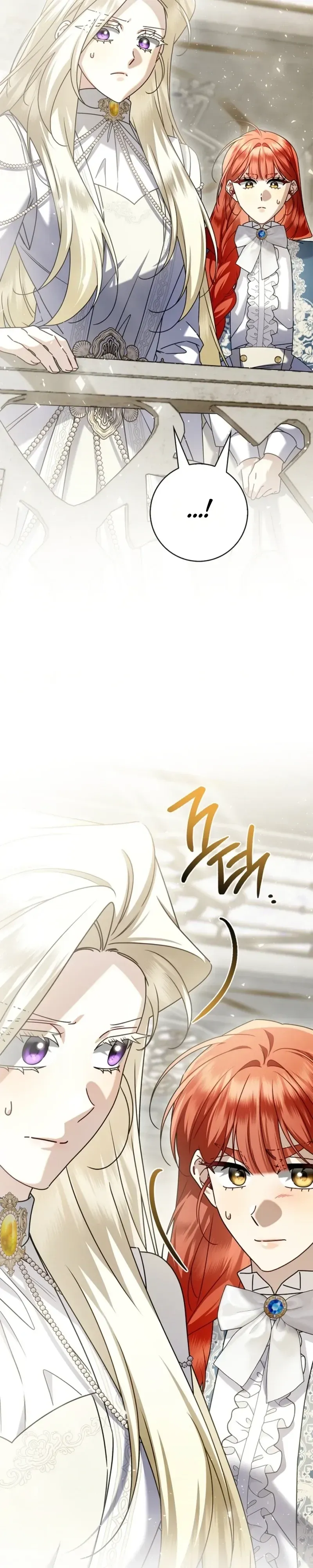 Married at Face Value Chapter 75 page 17 - 