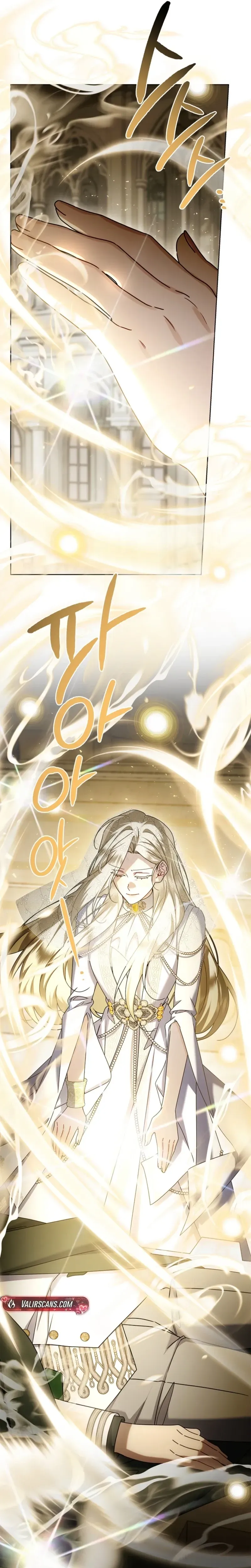 Married at Face Value Chapter 76 page 11 - 