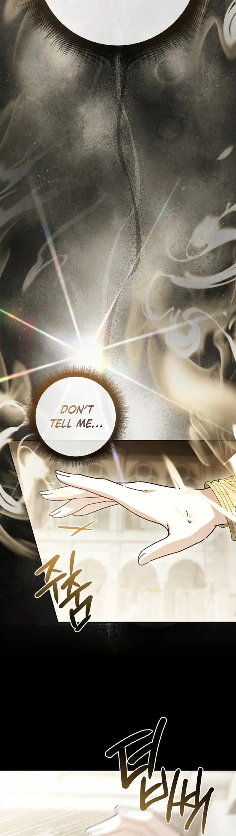 Married at Face Value Chapter 76 page 13 - 