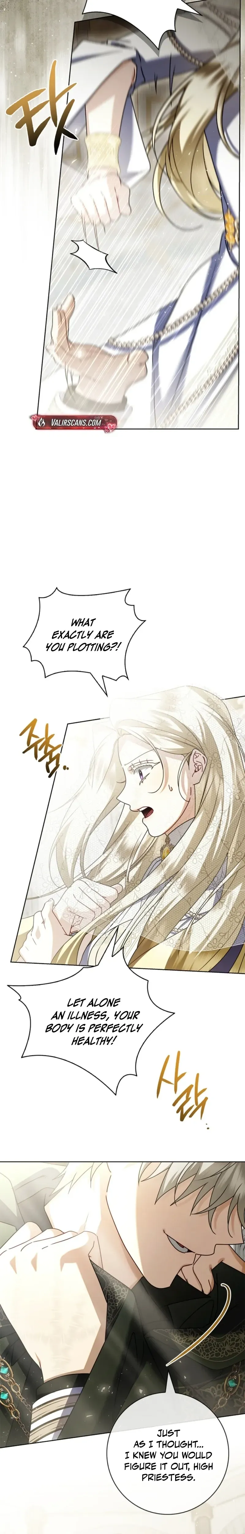 Married at Face Value Chapter 76 page 15 - 