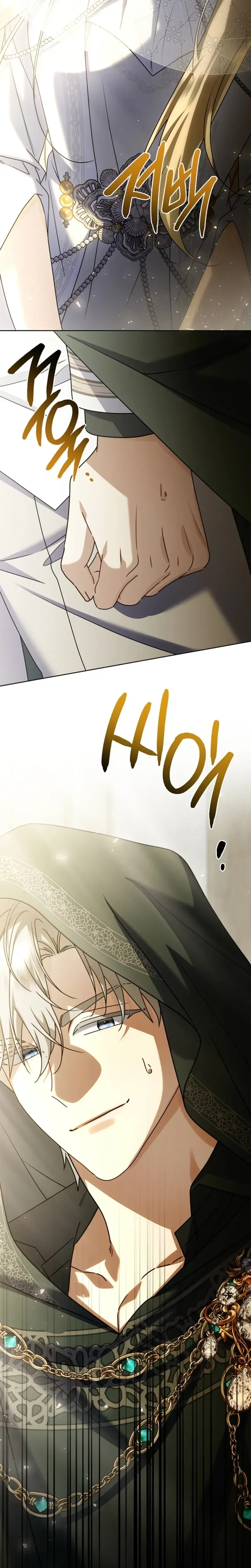 Married at Face Value Chapter 76 page 42 - 
