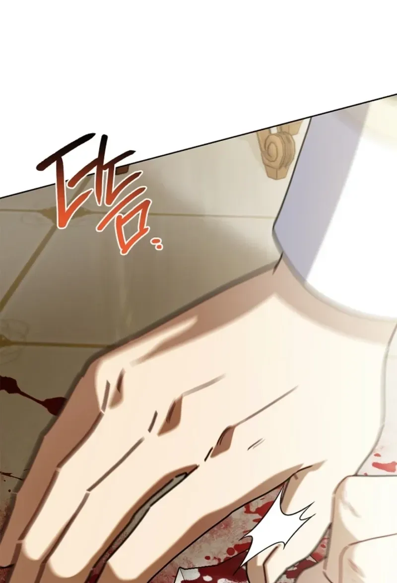 Married at Face Value Chapter 77 page 124 - 