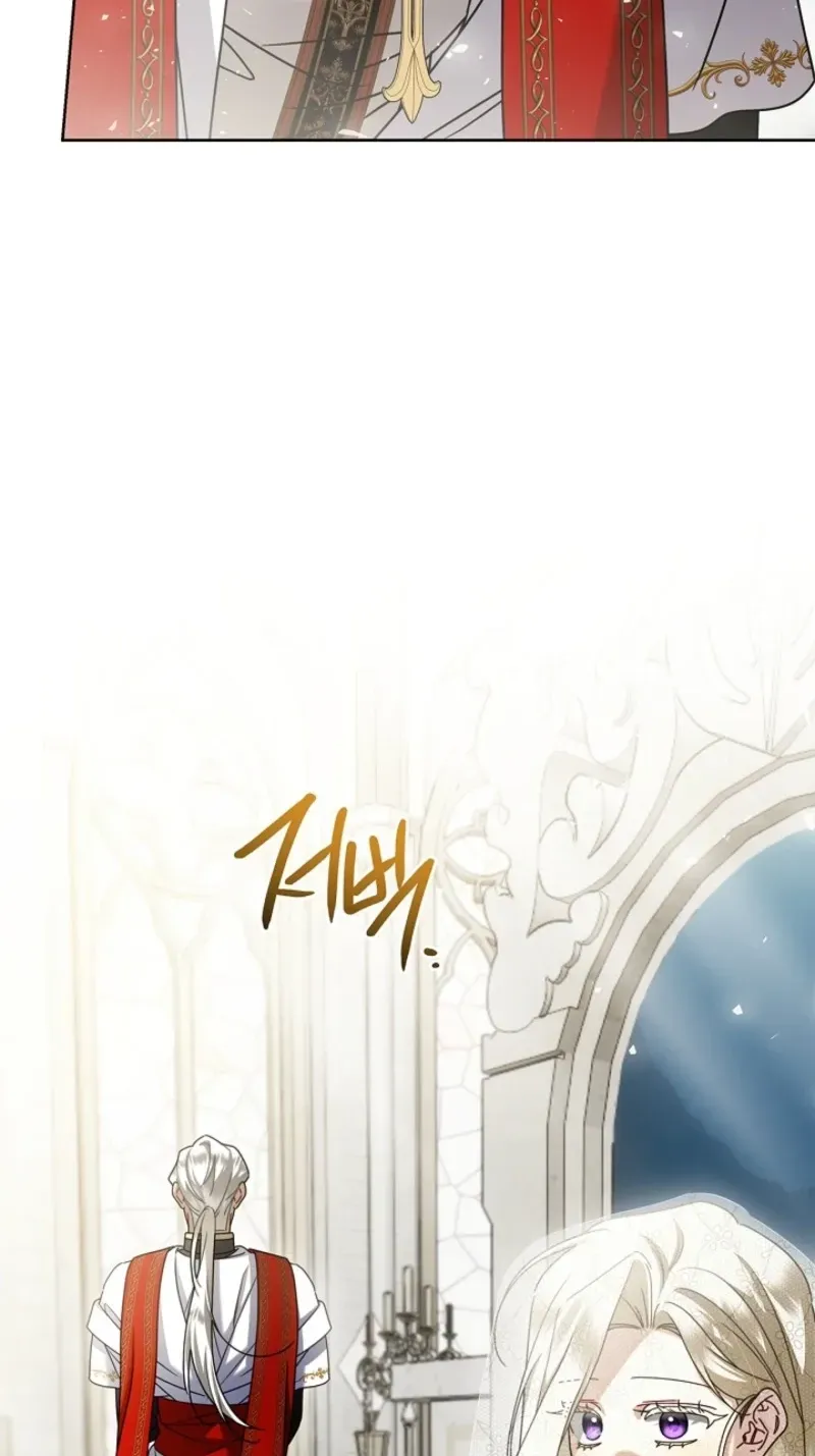 Married at Face Value Chapter 77 page 27 - 