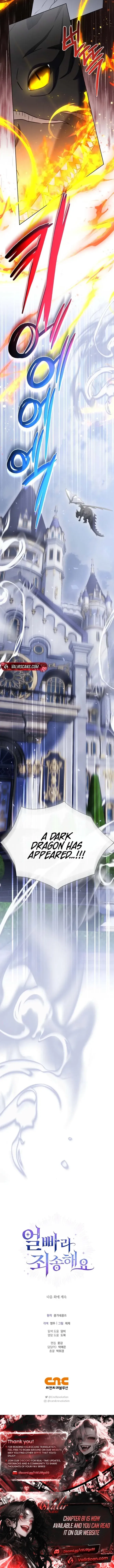 Married at Face Value Chapter 78 page 7 - 
