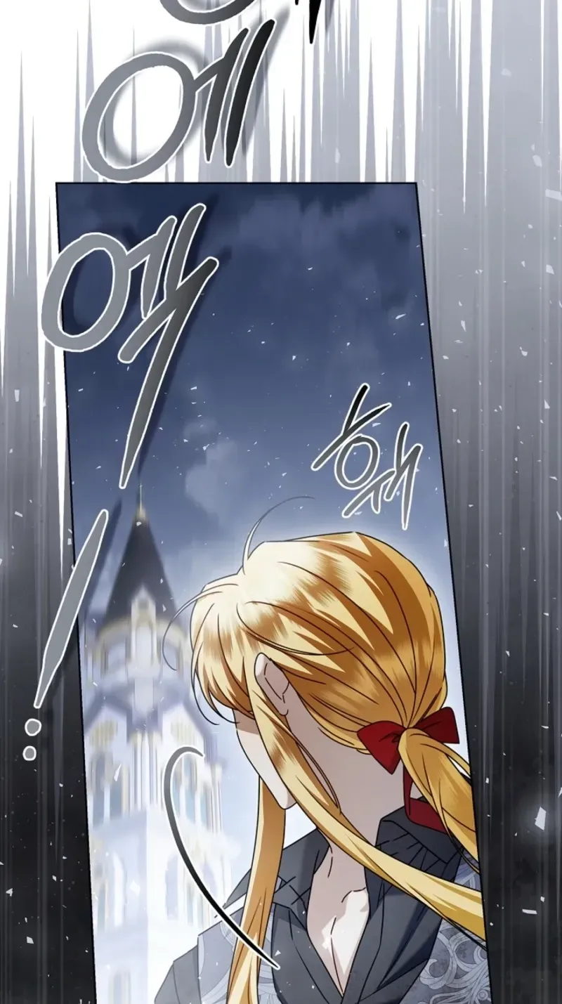 Married at Face Value Chapter 79 page 121 - 
