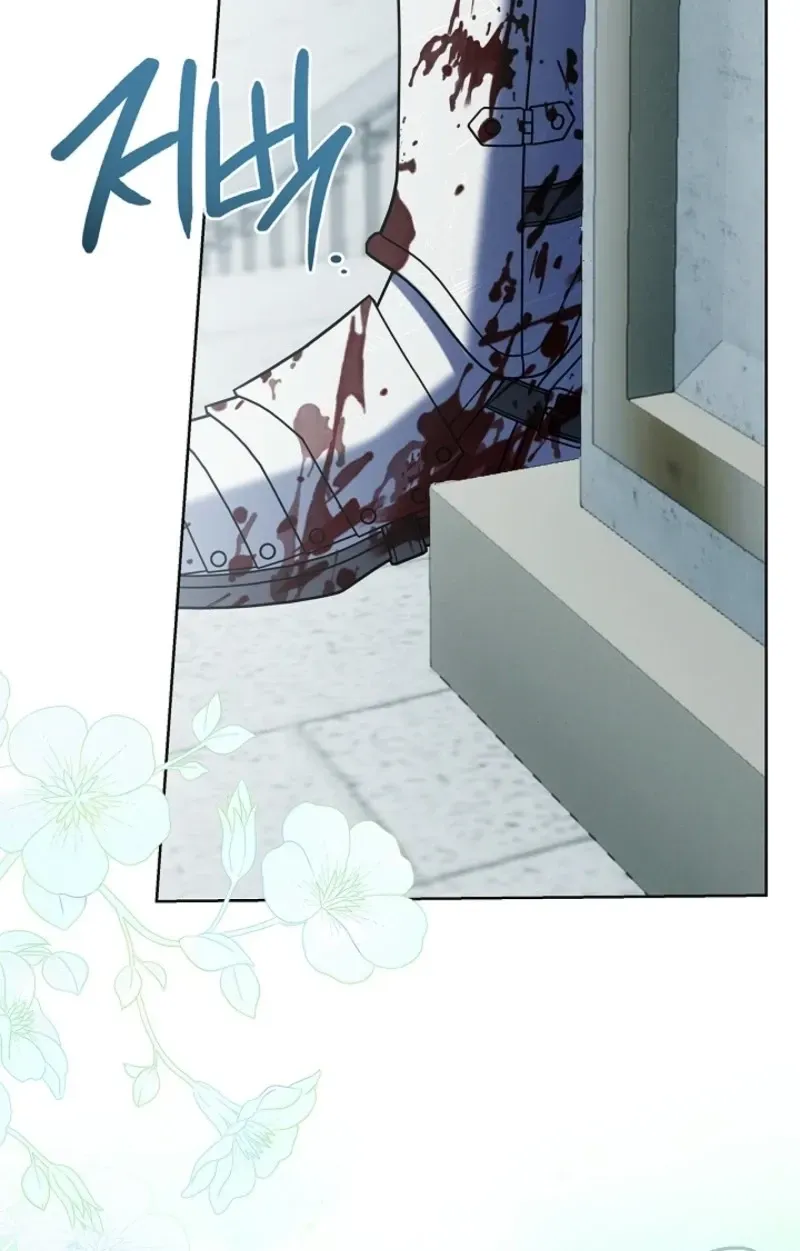 Married at Face Value Chapter 80 page 116 - 