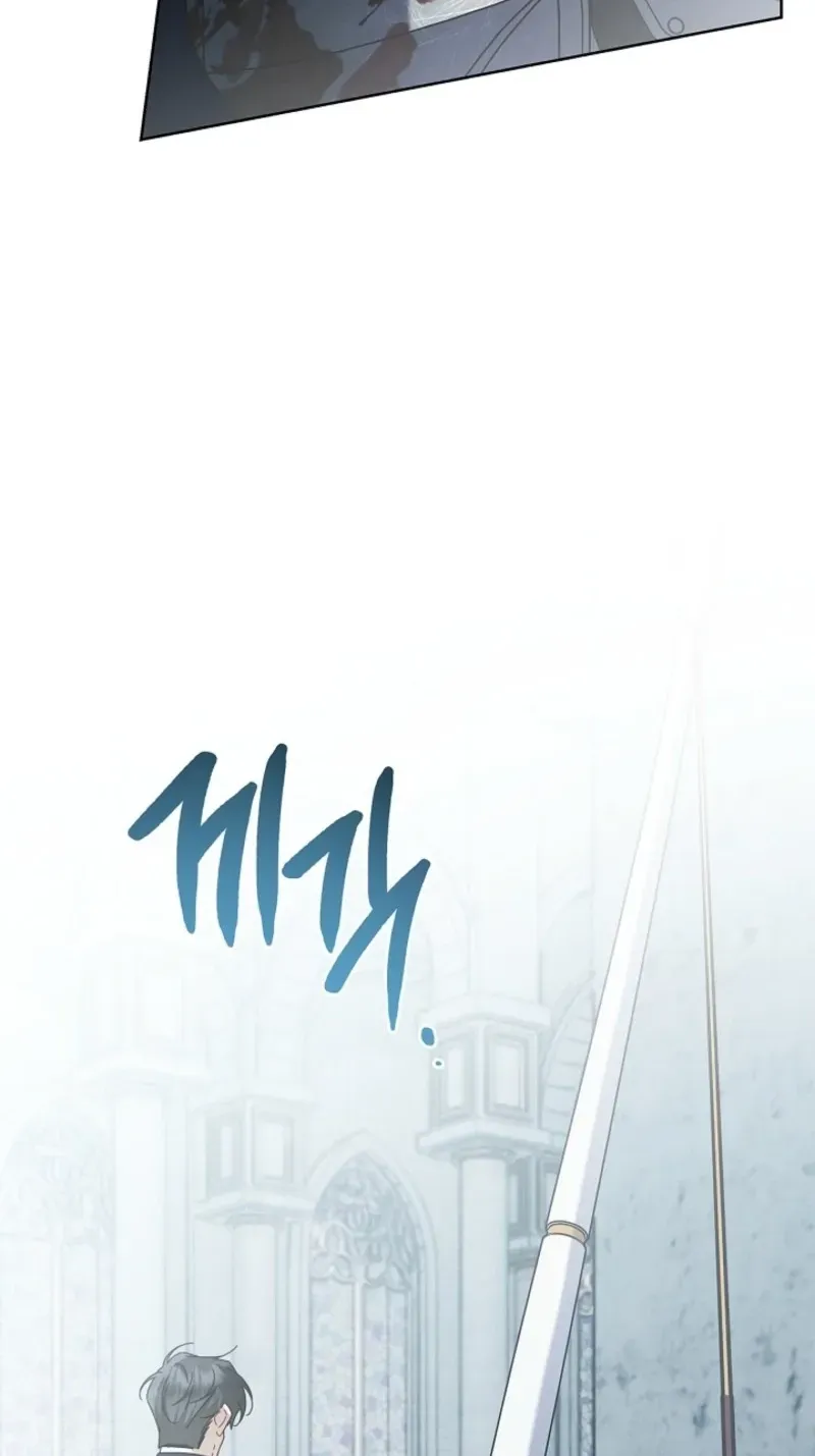 Married at Face Value Chapter 80 page 80 - 