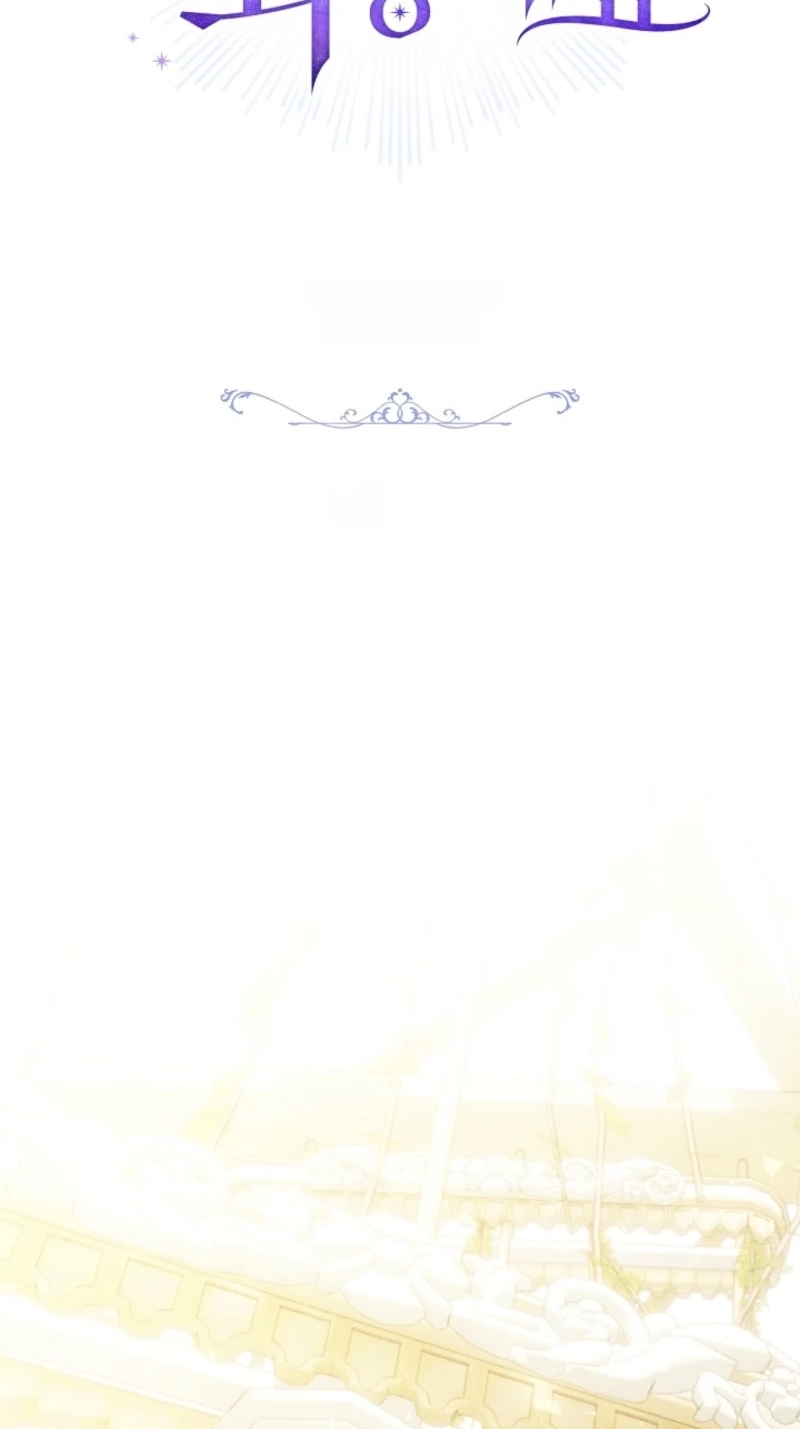 Married at Face Value Chapter 86 page 69 - 