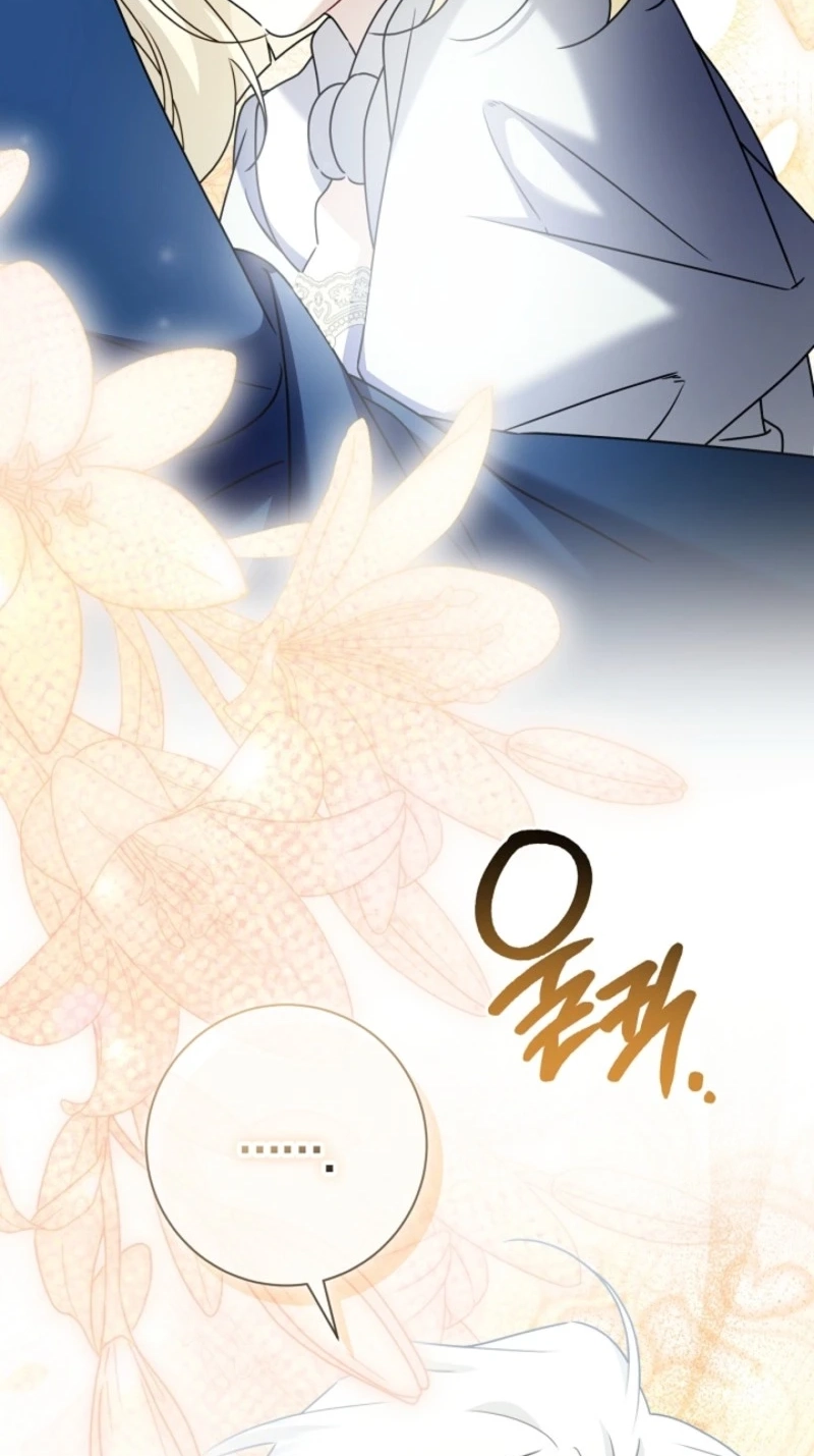 Married at Face Value Chapter 87 page 47 - 