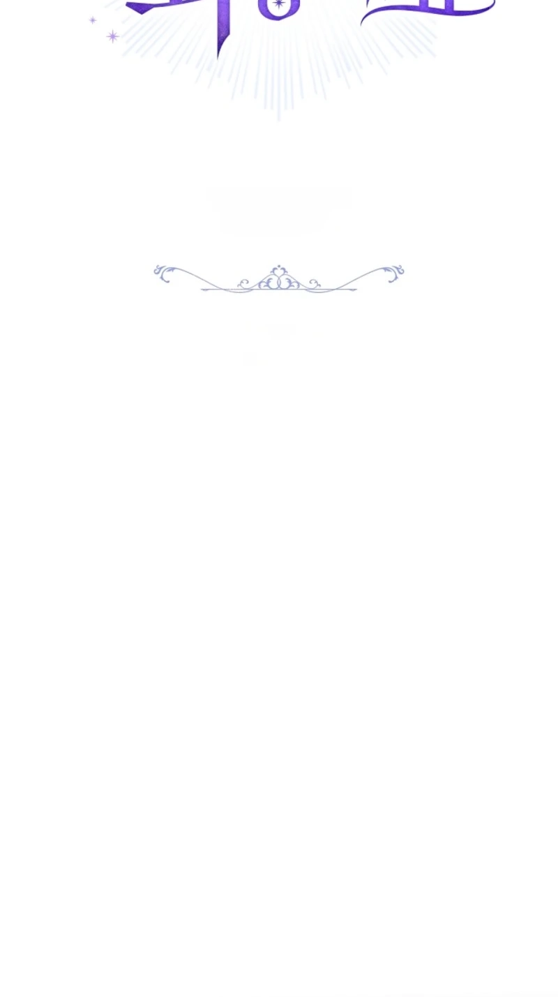 Married at Face Value Chapter 87 page 68 - 