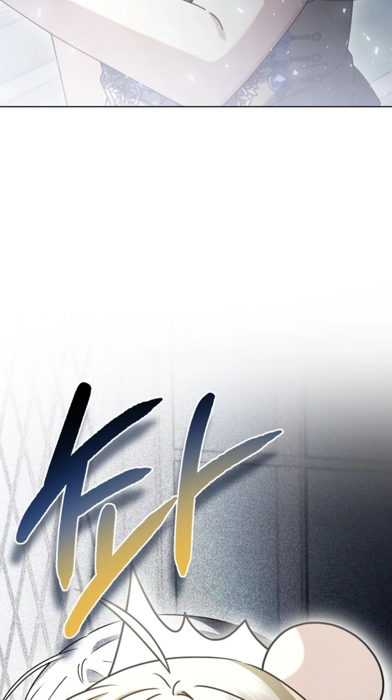 Married at Face Value Chapter 87 page 84 - 