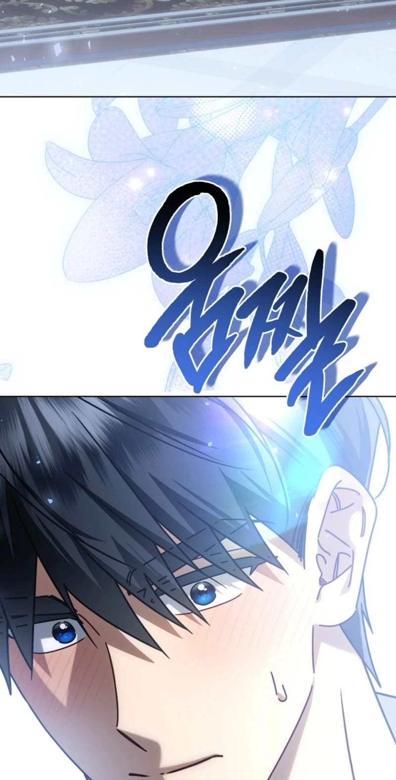Married at Face Value Chapter 88 page 92 - 