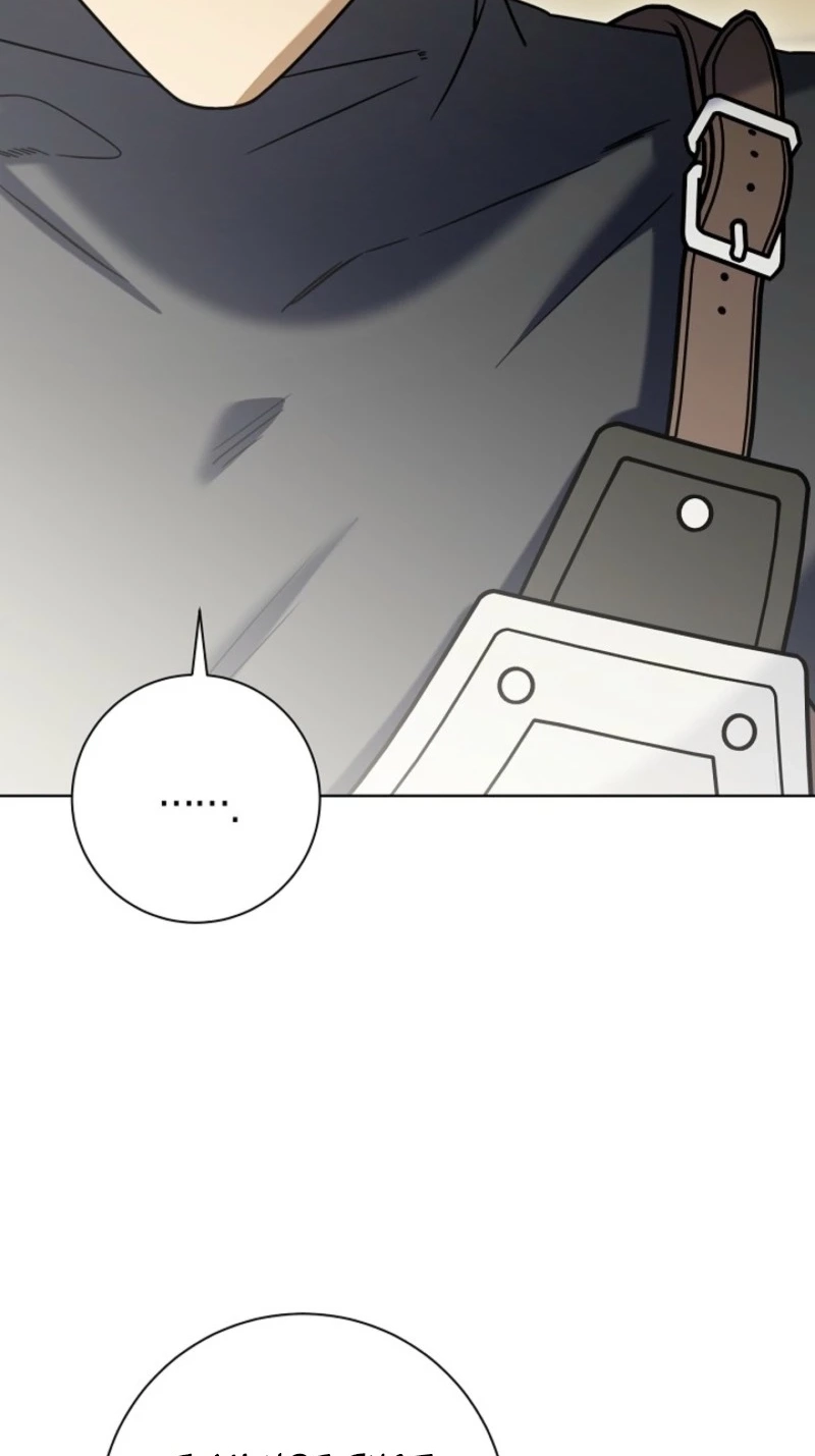 Married at Face Value Chapter 89 page 98 - 