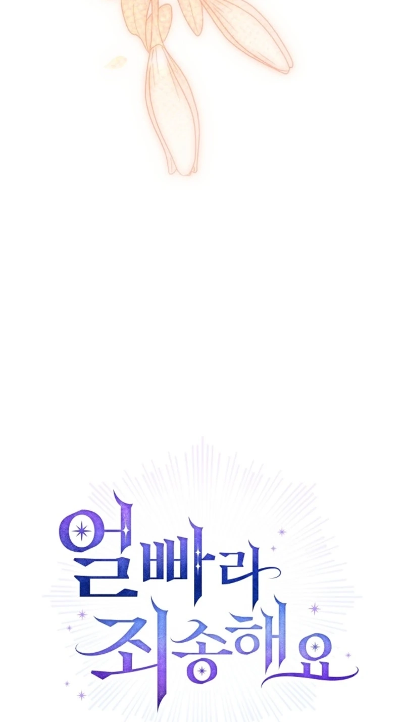 Married at Face Value Chapter 90 page 104 - 