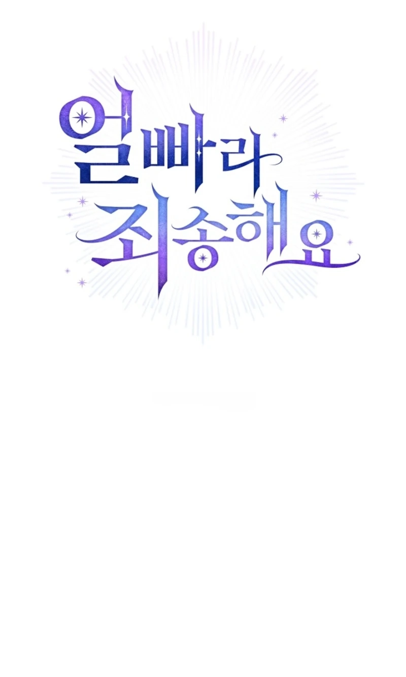 Married at Face Value Chapter 91 page 27 - 