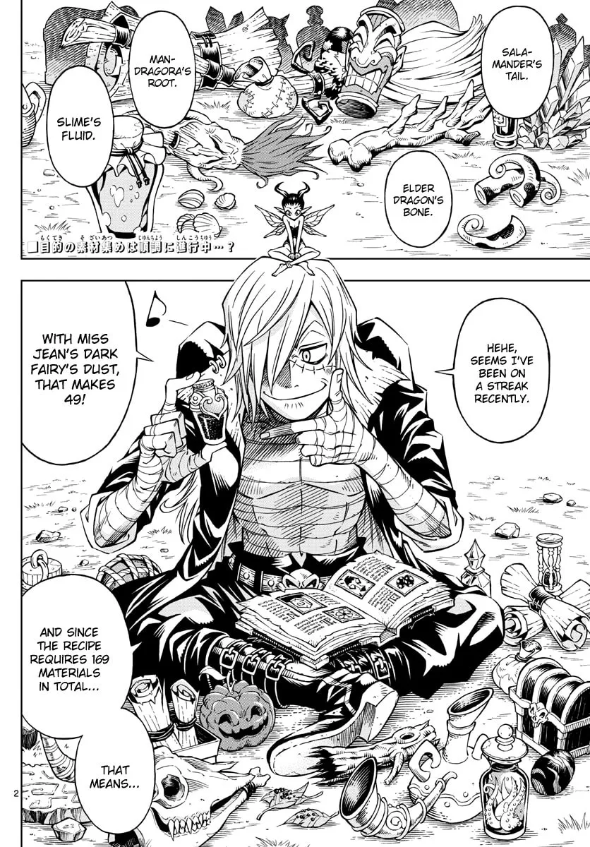 Read Marry Grave chapter 10 image 1 on Lezhin