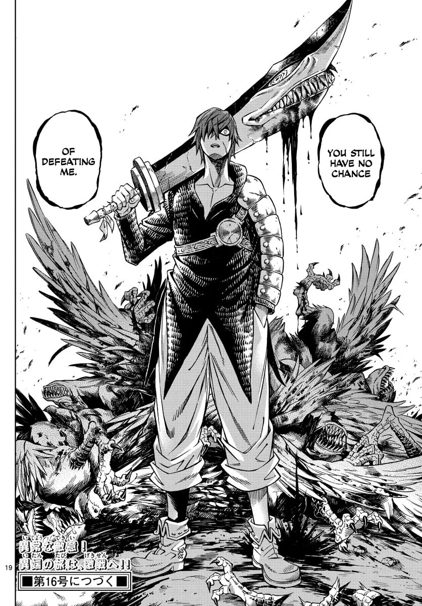 Read Marry Grave chapter 11 image 18 on Lezhin