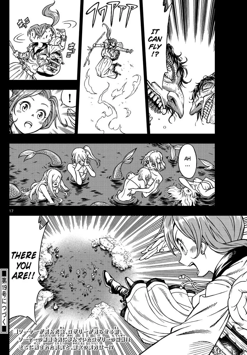 Read Marry Grave chapter 14 image 16 on Lezhin