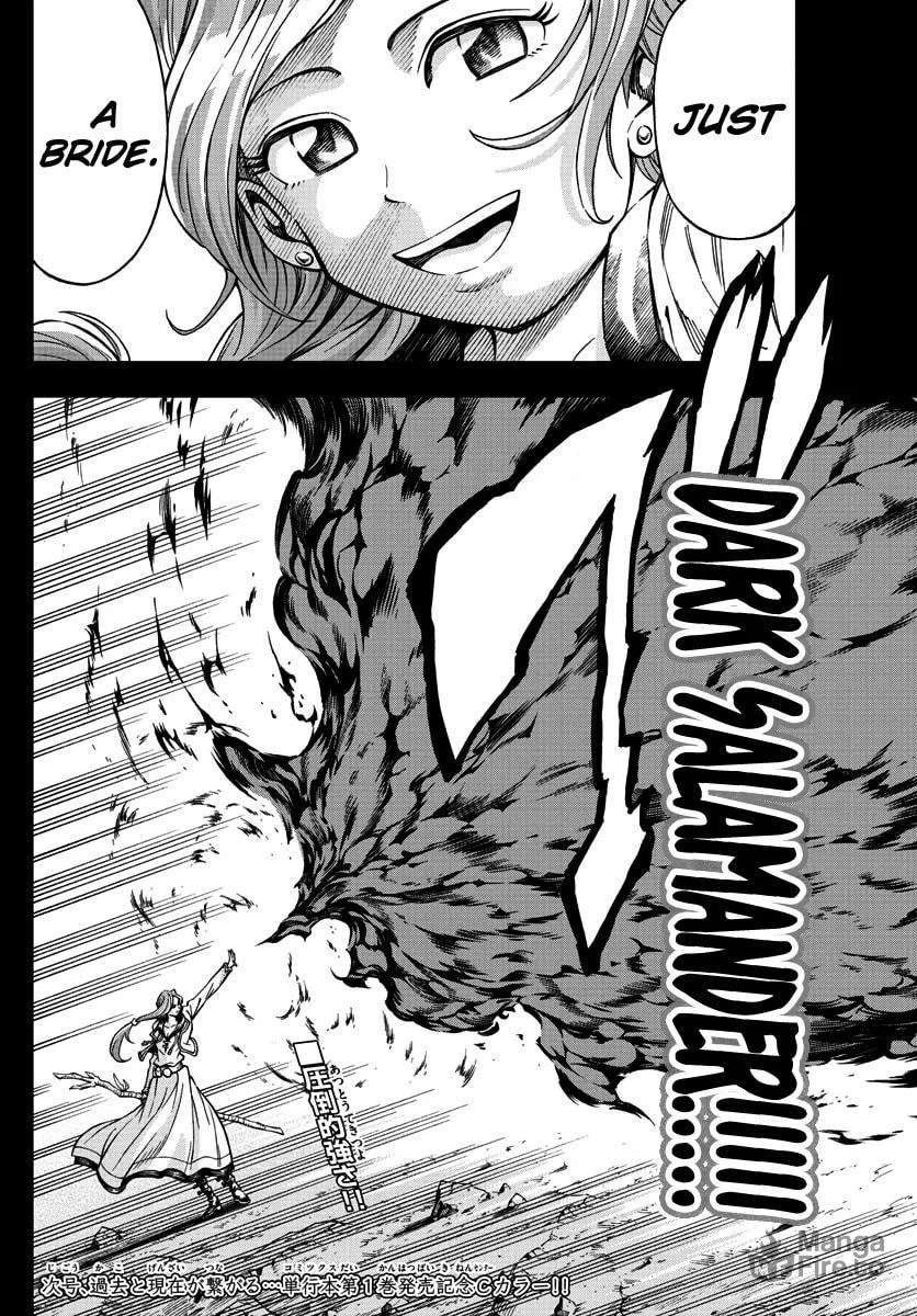Read Marry Grave chapter 15 image 14 on Lezhin