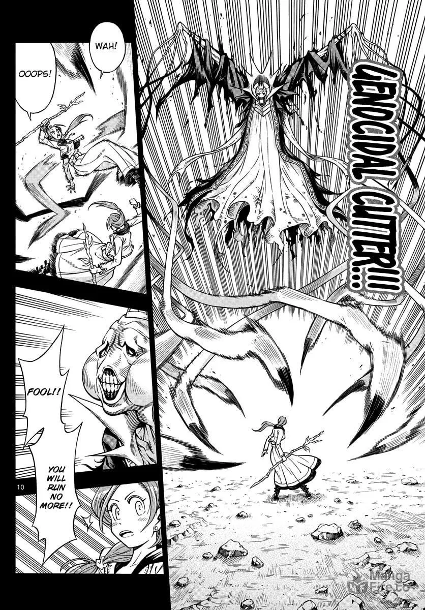 Read Marry Grave chapter 15 image 8 on Lezhin