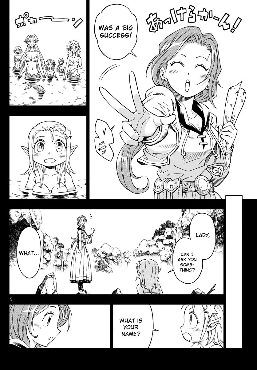 Read Marry Grave chapter 16 image 7 on Lezhin