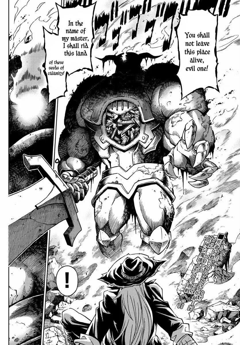 Read Marry Grave chapter 17 image 15 on Lezhin
