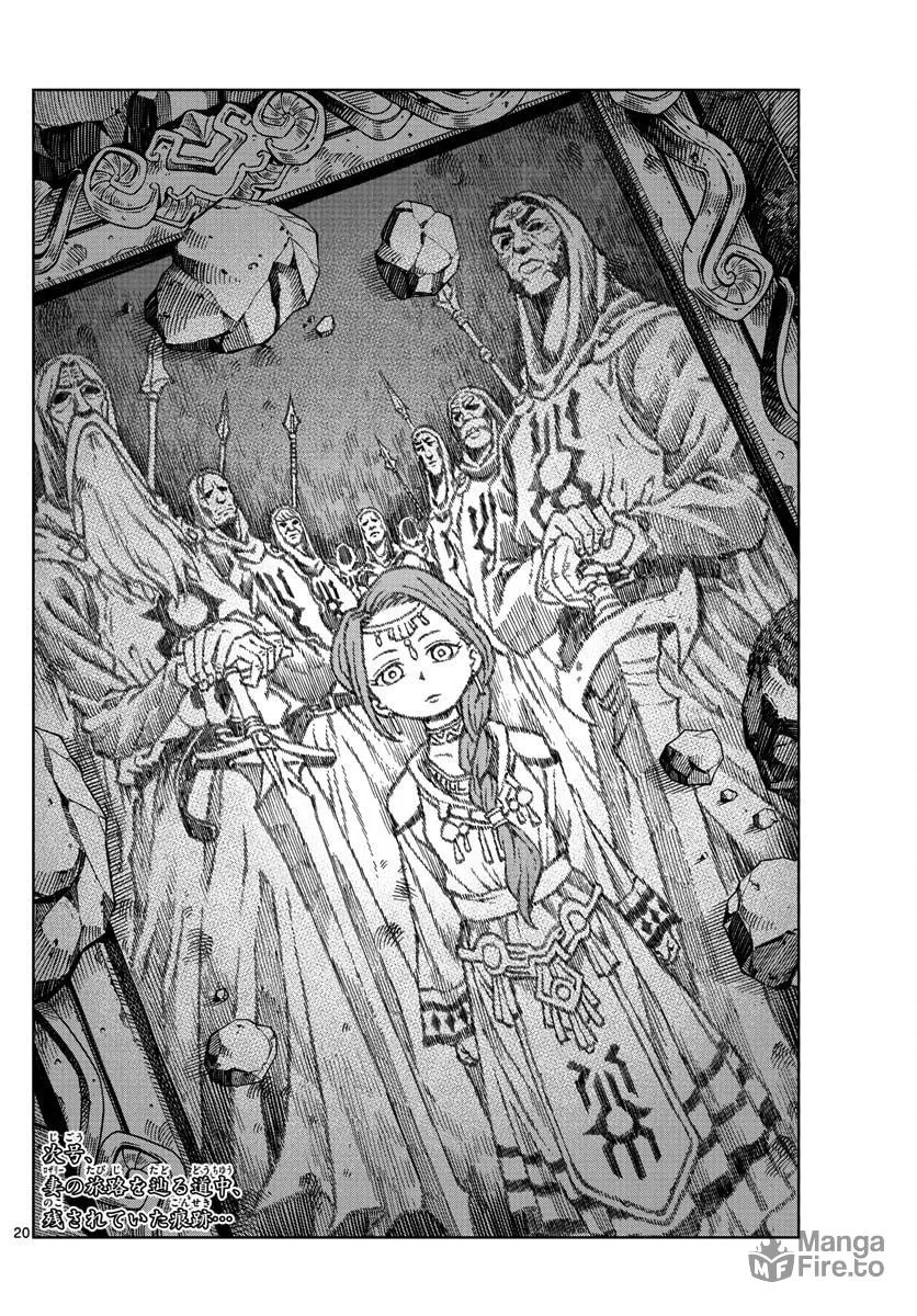 Read Marry Grave chapter 19 image 19 on Lezhin