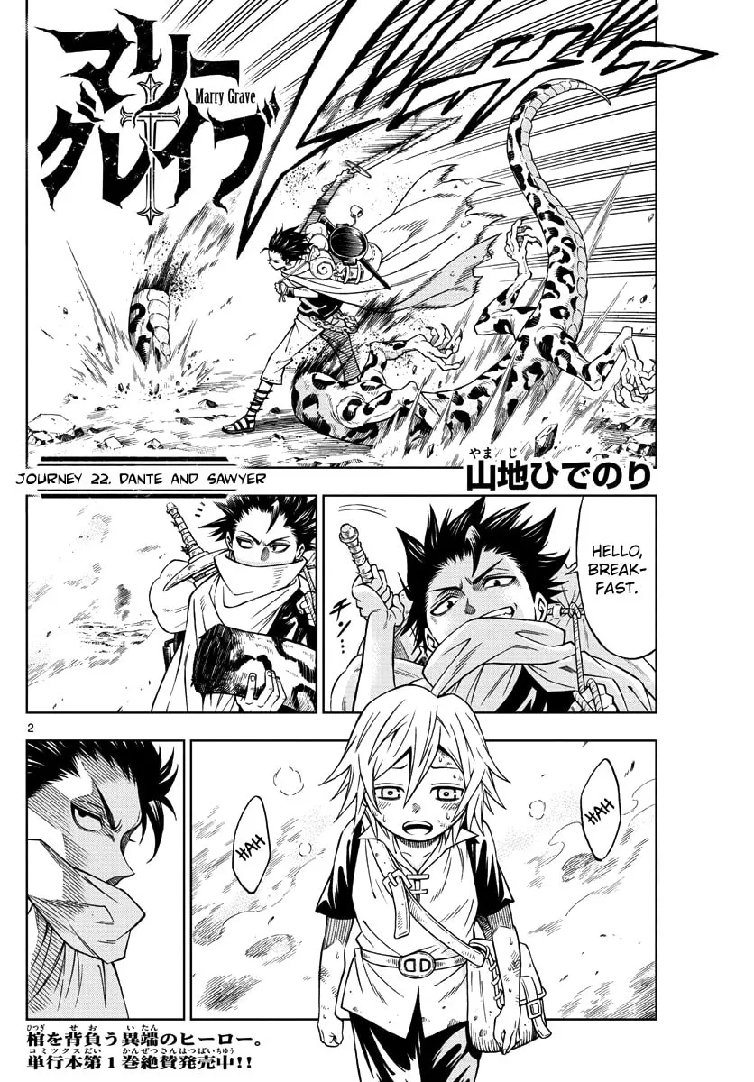 Read Marry Grave chapter 22 image 1 on Lezhin