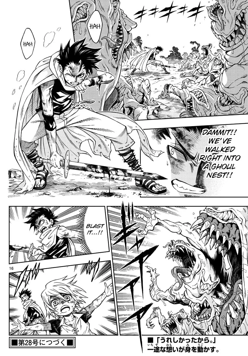 Read Marry Grave chapter 22 image 15 on Lezhin