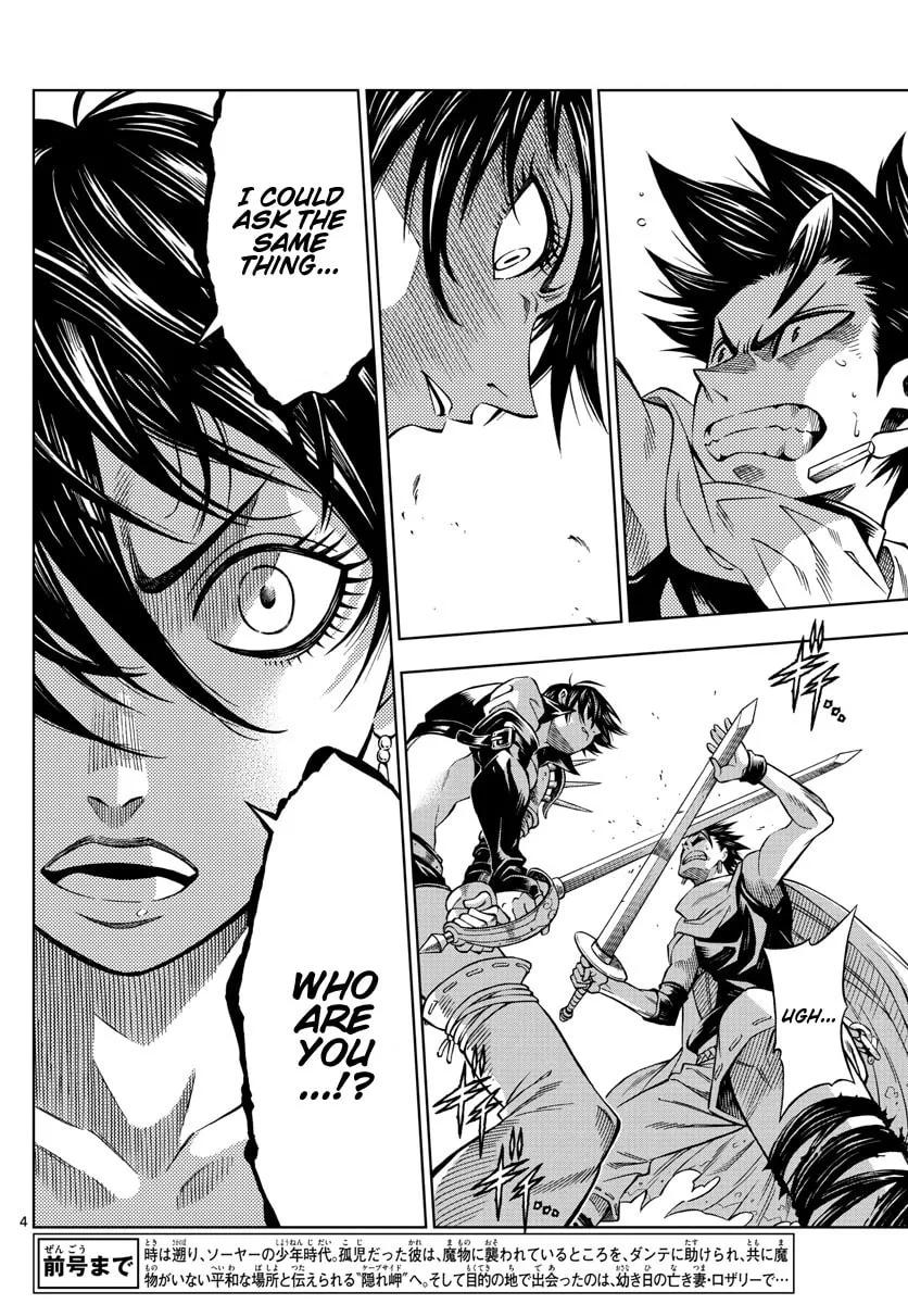 Read Marry Grave chapter 25 image 3 on Lezhin