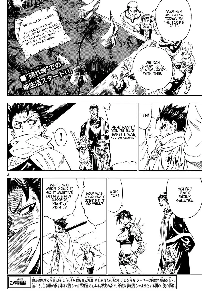 Read Marry Grave chapter 29 image 1 on Lezhin