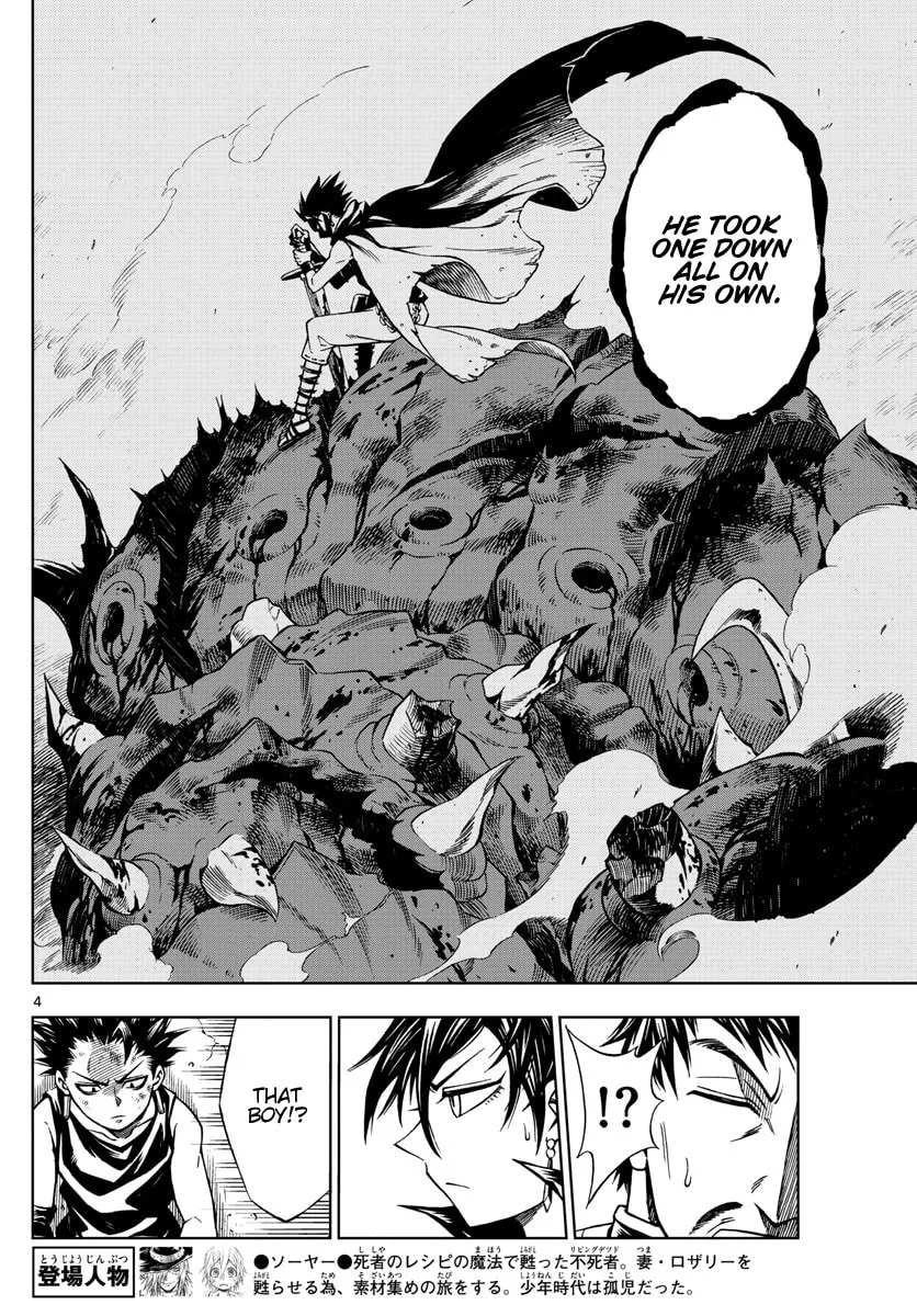 Read Marry Grave chapter 29 image 3 on Lezhin