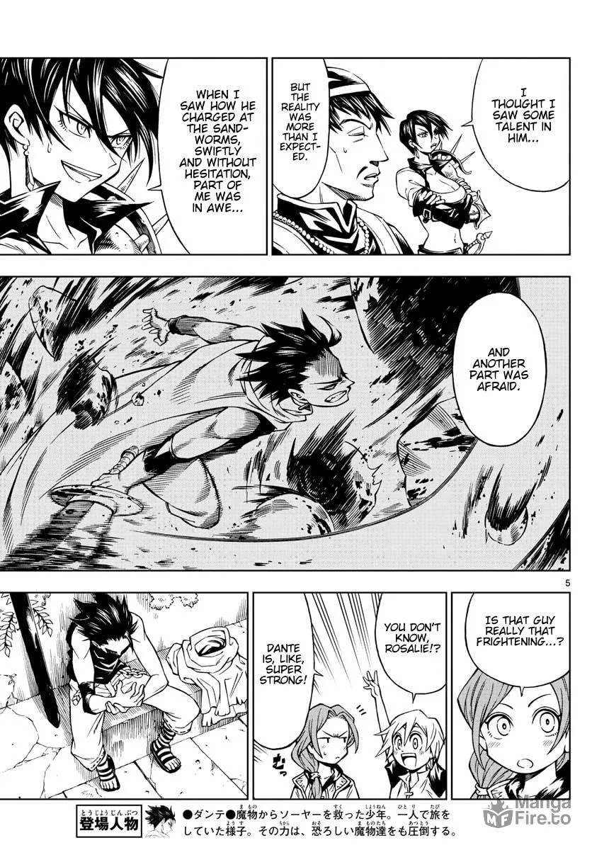 Read Marry Grave chapter 29 image 4 on Lezhin