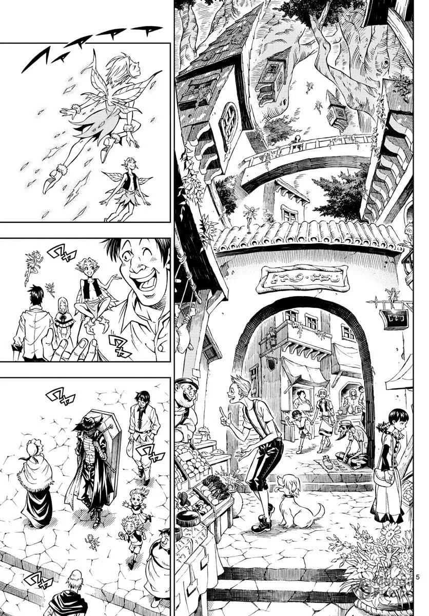 Read Marry Grave chapter 3 image 4 on Lezhin