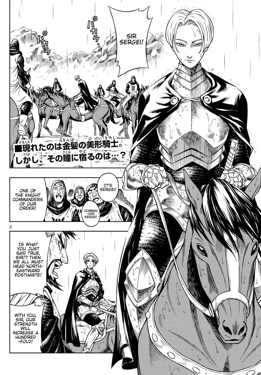 Read Marry Grave chapter 30 image 1 on Lezhin