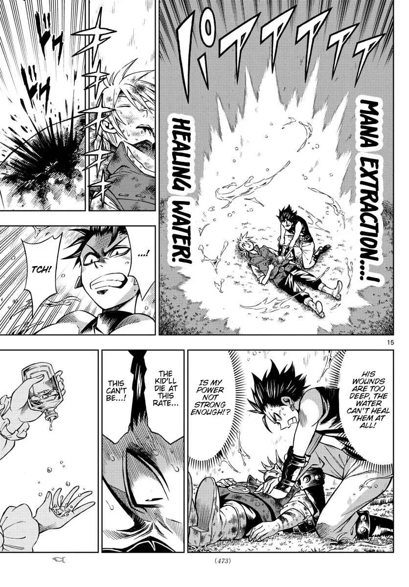 Read Marry Grave chapter 33 image 12 on Lezhin